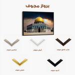 Palestine 081 Canvas Art 90 x 60 cm / Stretched on hidden frame