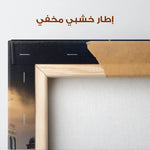 Palestine 081 Canvas Art 90 x 60 cm / Stretched on hidden frame