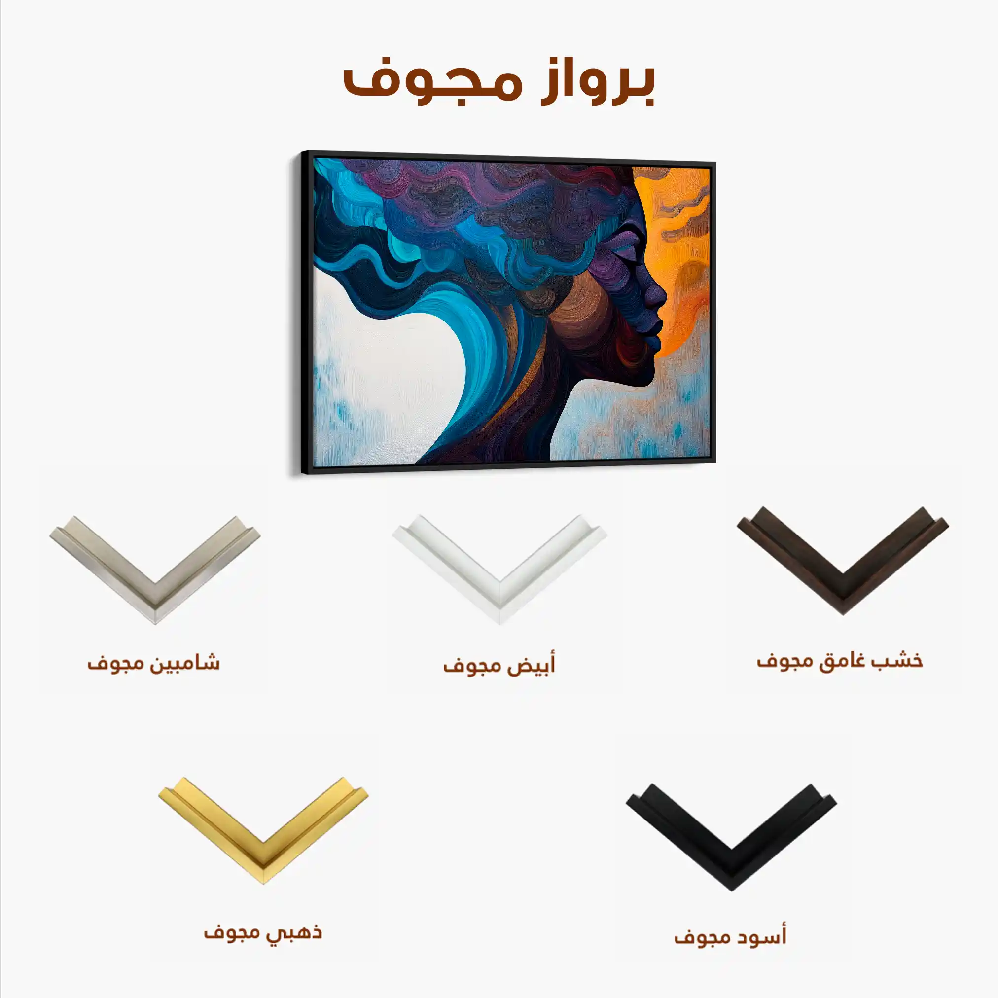 Portrait 081 Canvas Art 90 x 60 cm / Stretched on hidden frame