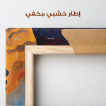 Portrait 081 Canvas Art 90 x 60 cm / Stretched on hidden frame