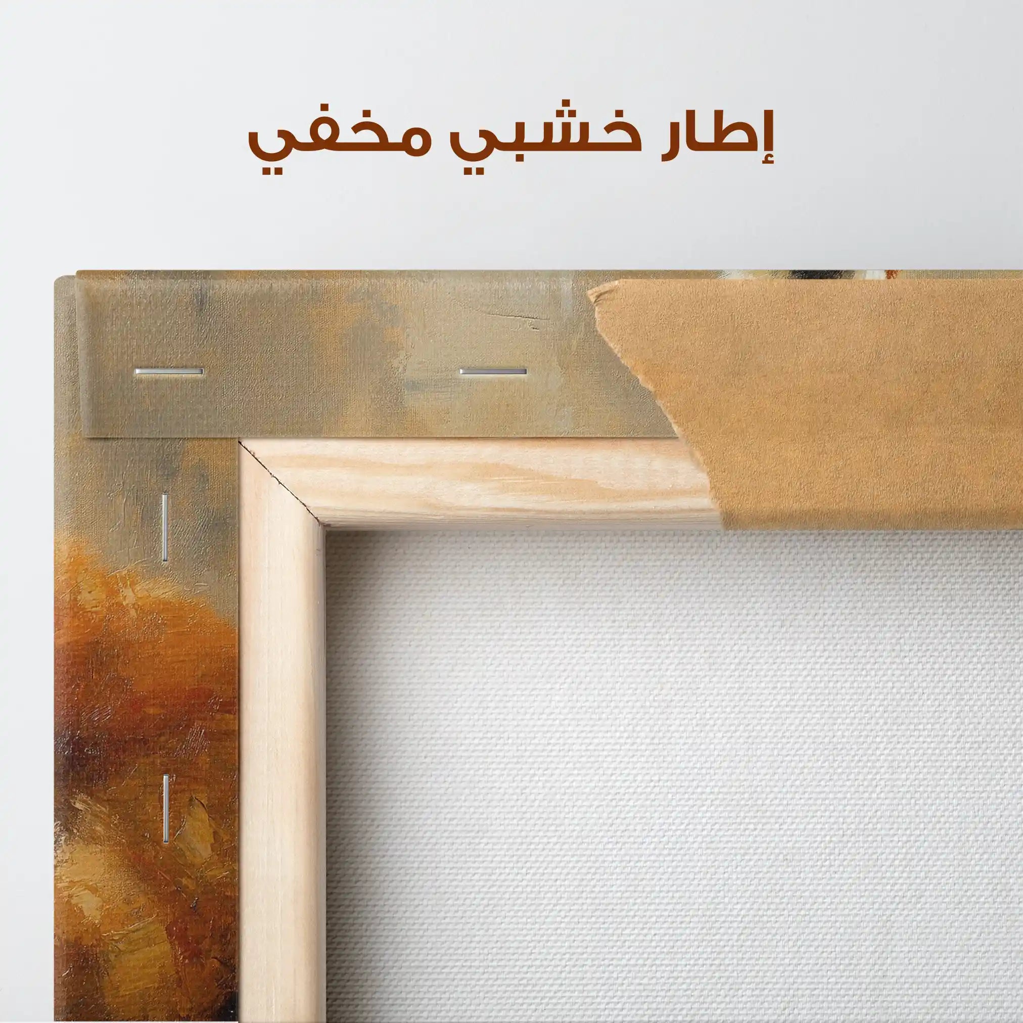 Animals 082 Canvas Art 90 x 60 cm / Stretched on hidden frame