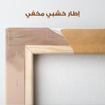 Boho 082 Canvas Art 90 x 60 cm / Stretched on hidden frame