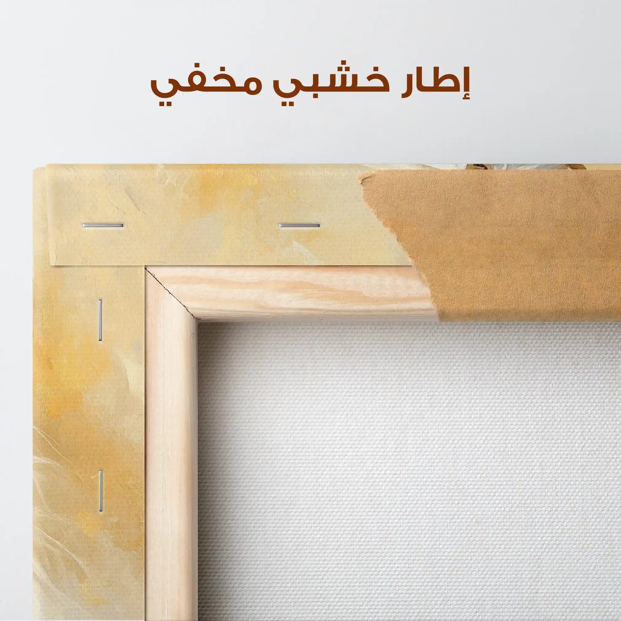 Horses 082 Canvas Art 90 x 60 cm / Stretched on hidden frame