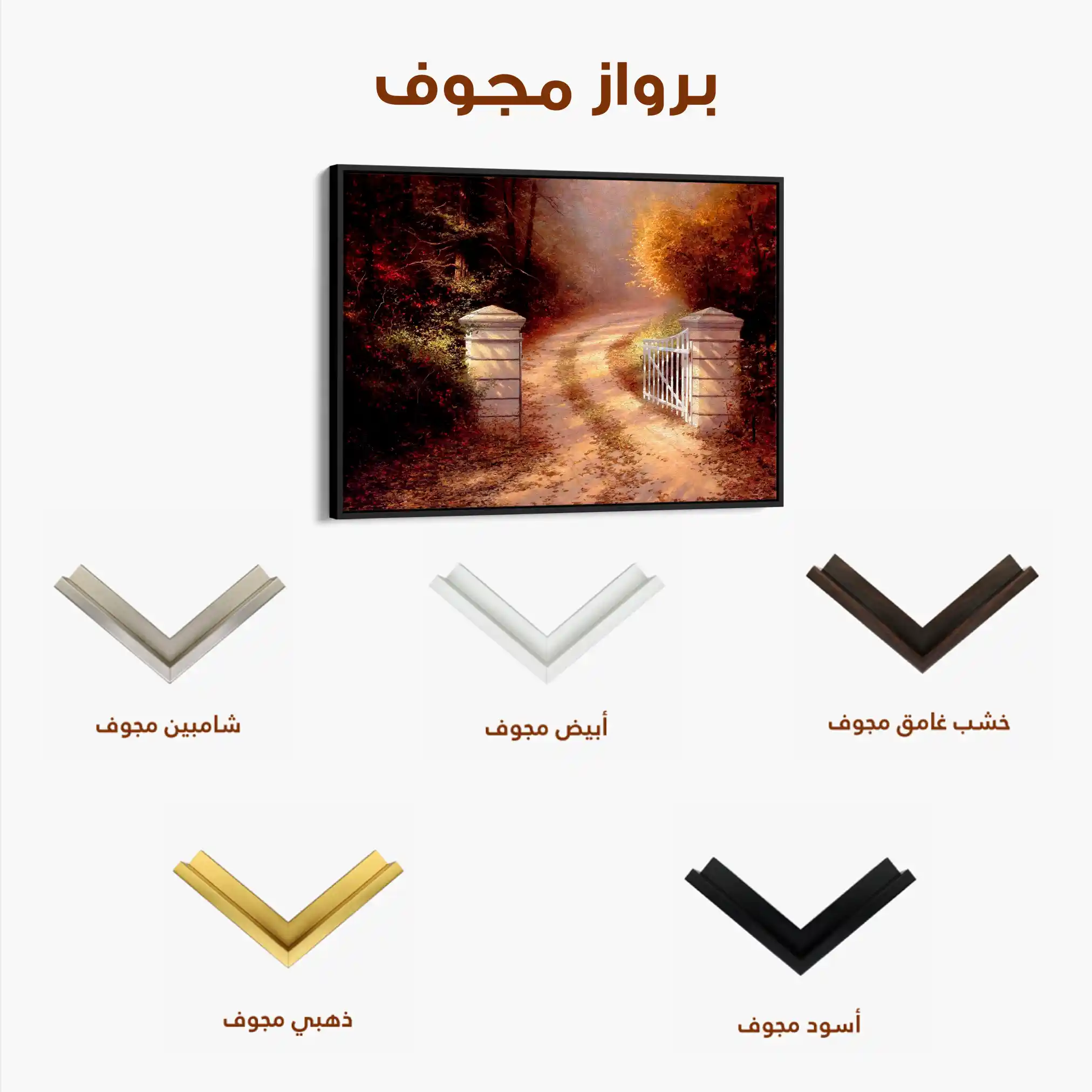 Landscape 082 Canvas Art 90 x 60 cm / Stretched on hidden frame