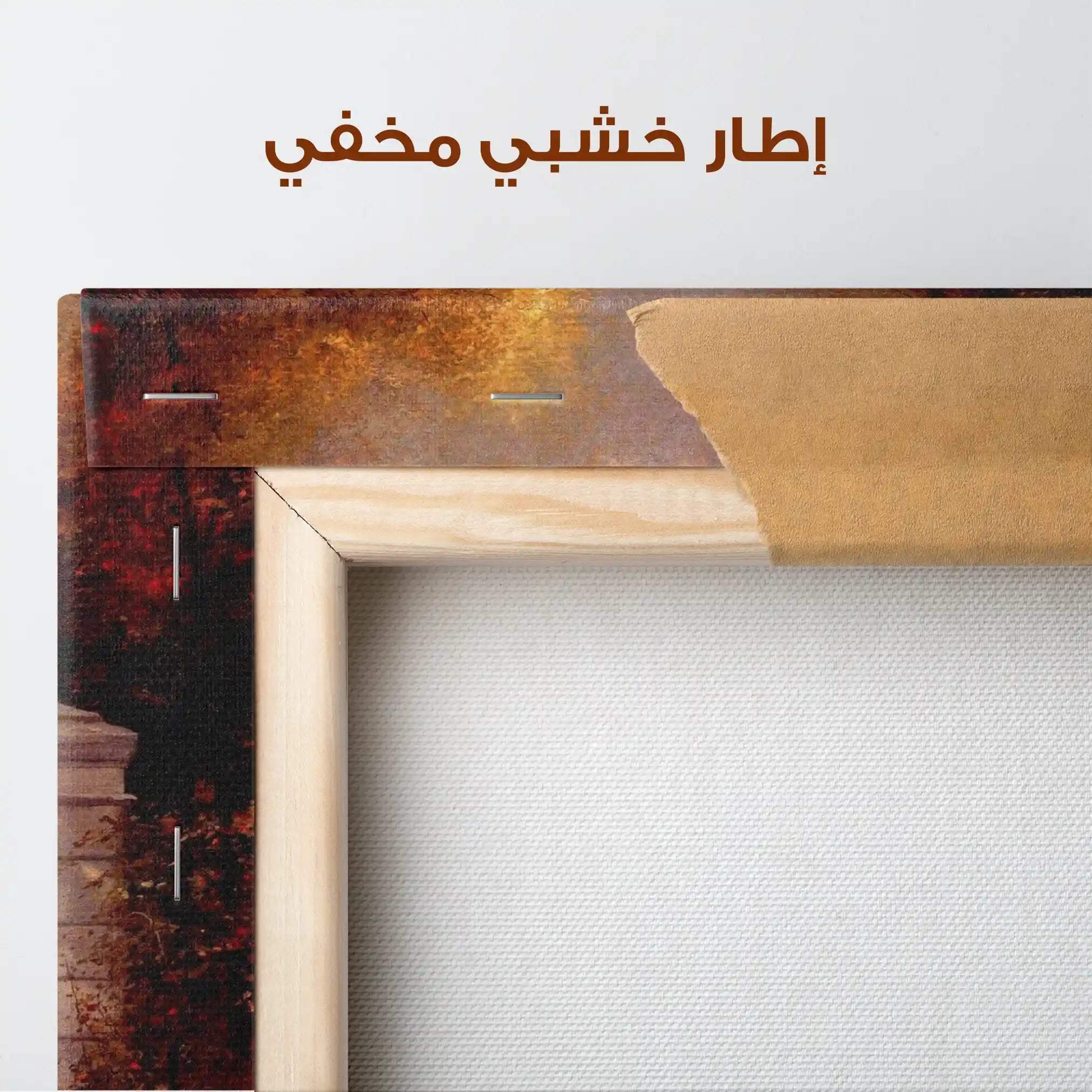 Landscape 082 Canvas Art 90 x 60 cm / Stretched on hidden frame