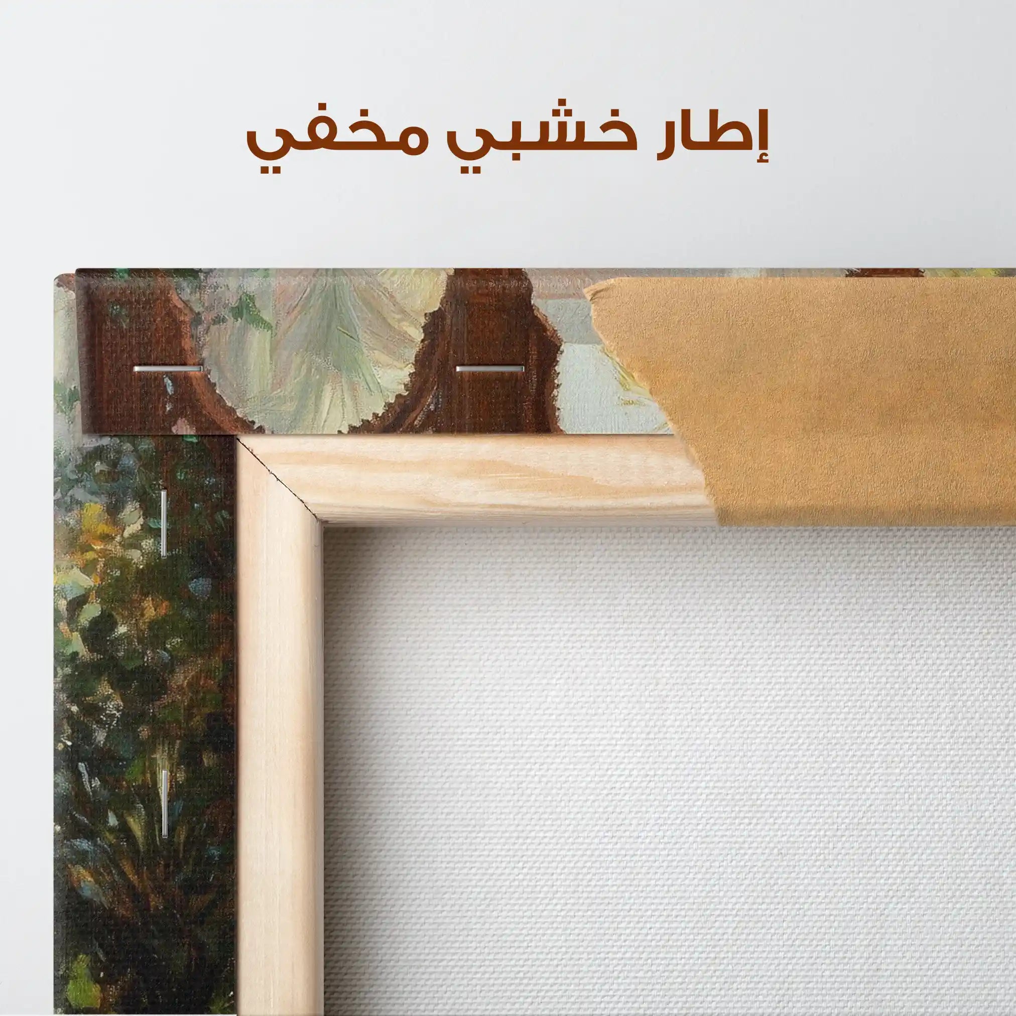 Orientalist 082 Canvas Art 90 x 60 cm / Stretched on hidden frame