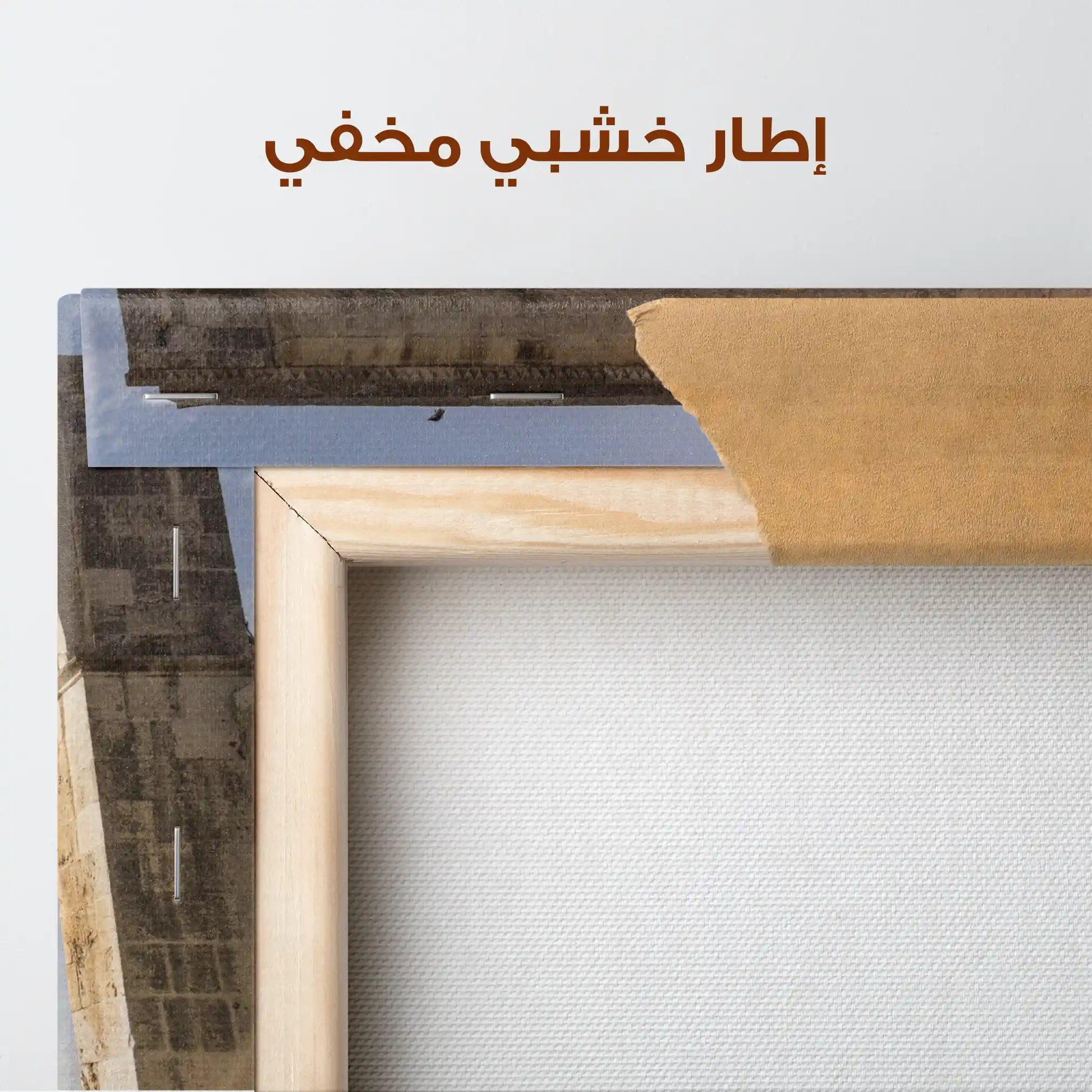 Palestine 082 Canvas Art 90 x 60 cm / Stretched on hidden frame