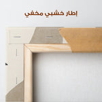 Boho 083 Canvas Art 90 x 60 cm / Stretched on hidden frame