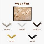 Floral Canvas Wall Art WAD083-F 90 x 60 cm / Stretched on hidden frame