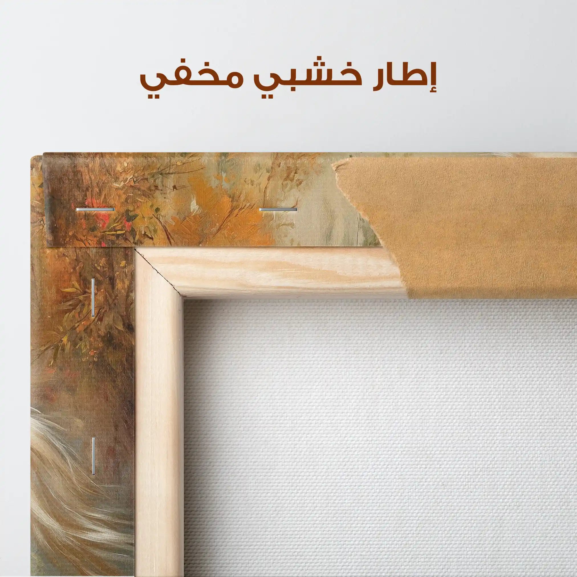 Horses 083 Canvas Art 90 x 60 cm / Stretched on hidden frame