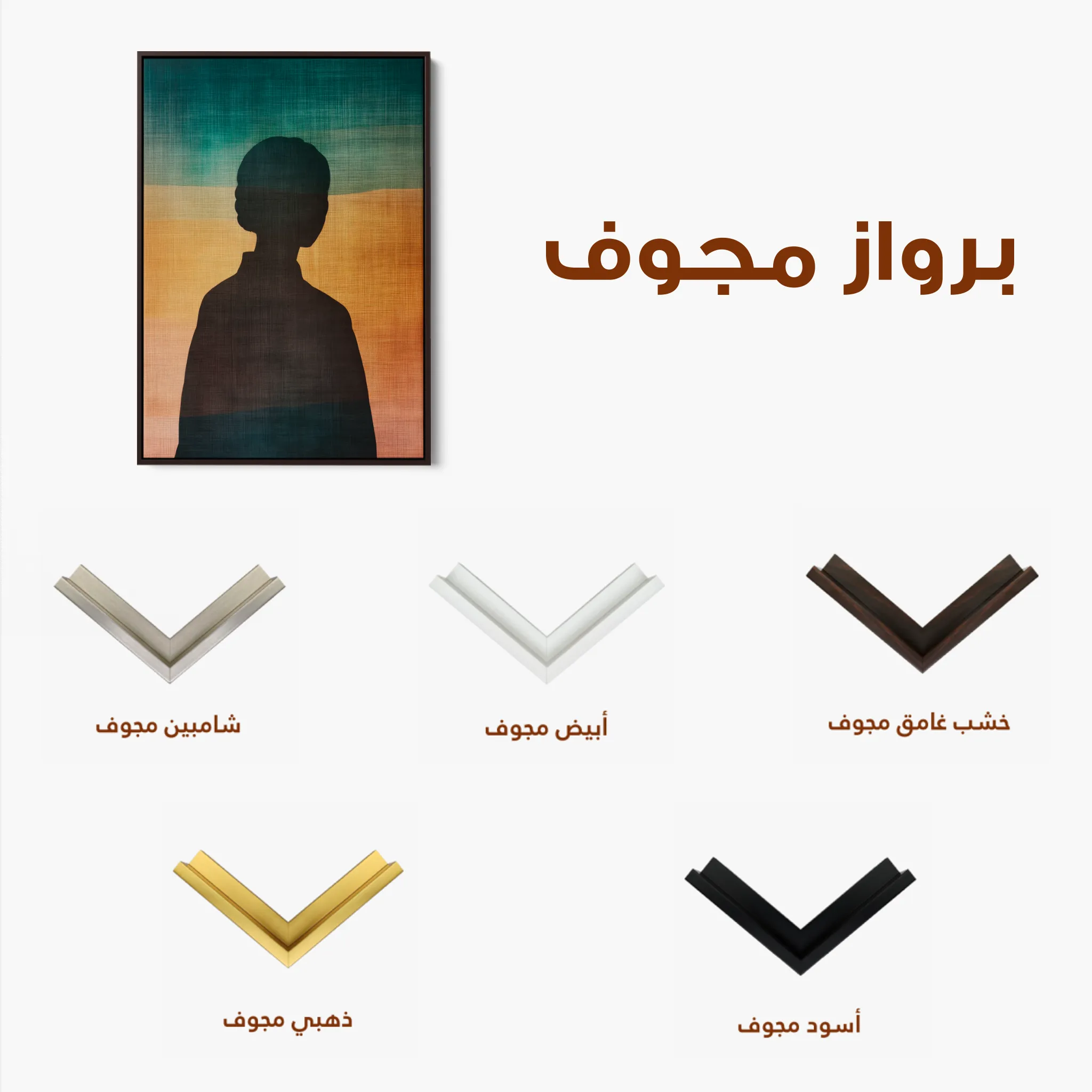 Portrait Canvas Wall Art WAD083-P 90 x 60 cm / Stretched on hidden frame