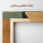 Portrait 083 Canvas Art 90 x 60 cm / Stretched on hidden frame