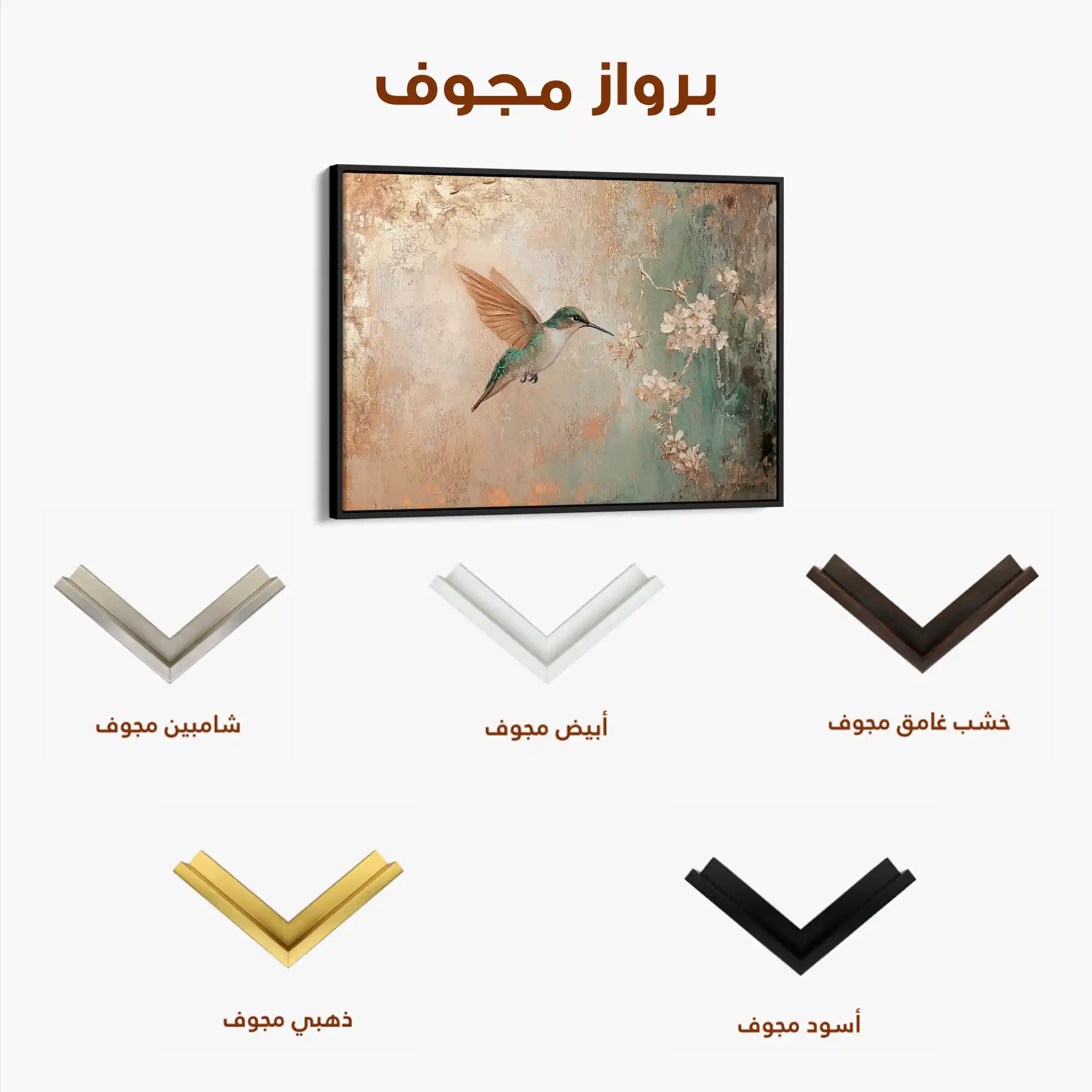 Animals 084 Canvas Art 90 x 60 cm / Stretched on hidden frame