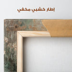 Animals 084 Canvas Art 90 x 60 cm / Stretched on hidden frame