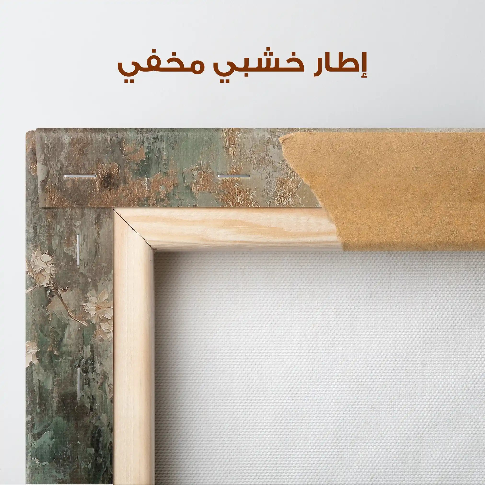 Animals 084 Canvas Art 90 x 60 cm / Stretched on hidden frame