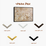 Floral Canvas Wall Art WAD084-F 90 x 60 cm / Stretched on hidden frame