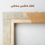 Horses 084 Canvas Art 90 x 60 cm / Stretched on hidden frame