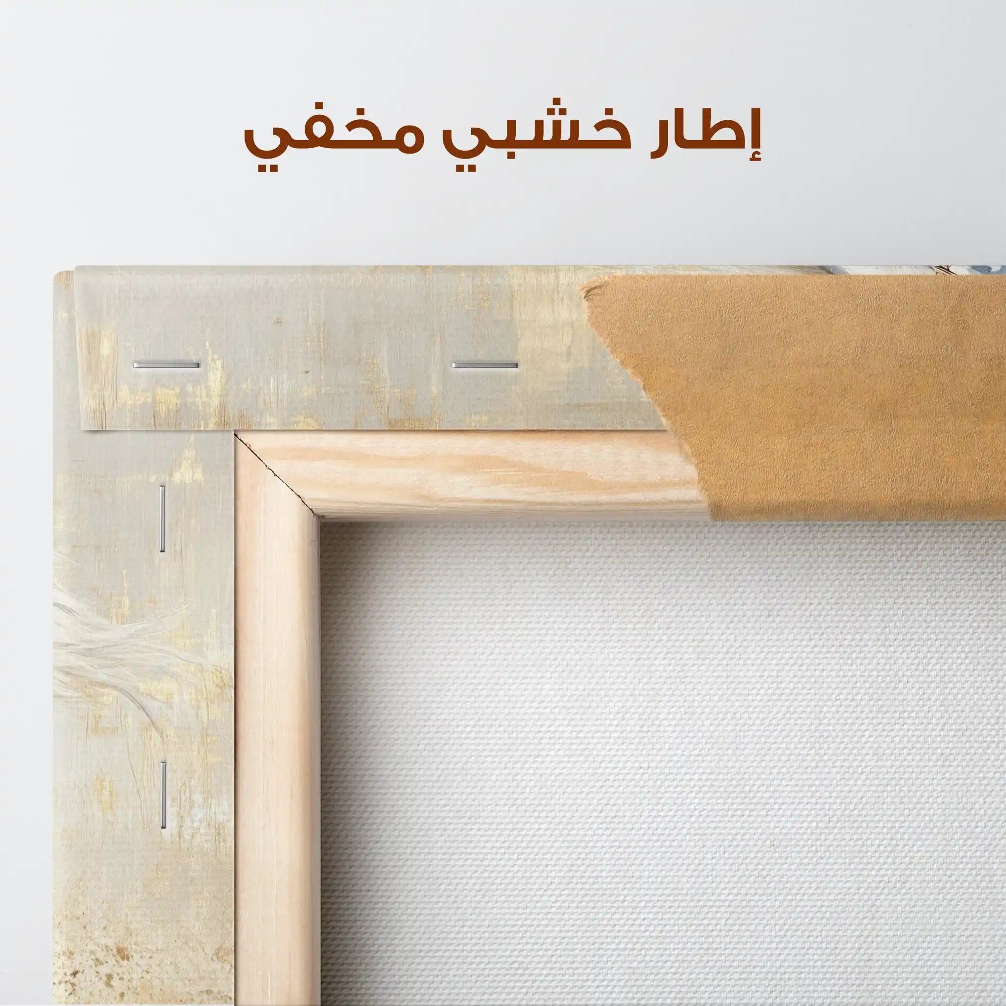 Horses 084 Canvas Art 90 x 60 cm / Stretched on hidden frame