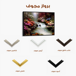 Landscape 084 Canvas Art 90 x 60 cm / Stretched on hidden frame