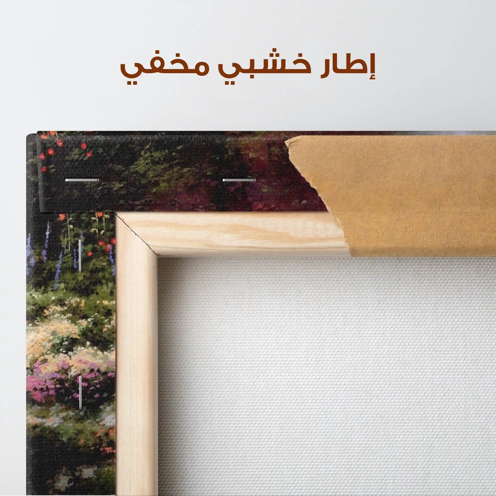 Landscape 084 Canvas Art 90 x 60 cm / Stretched on hidden frame