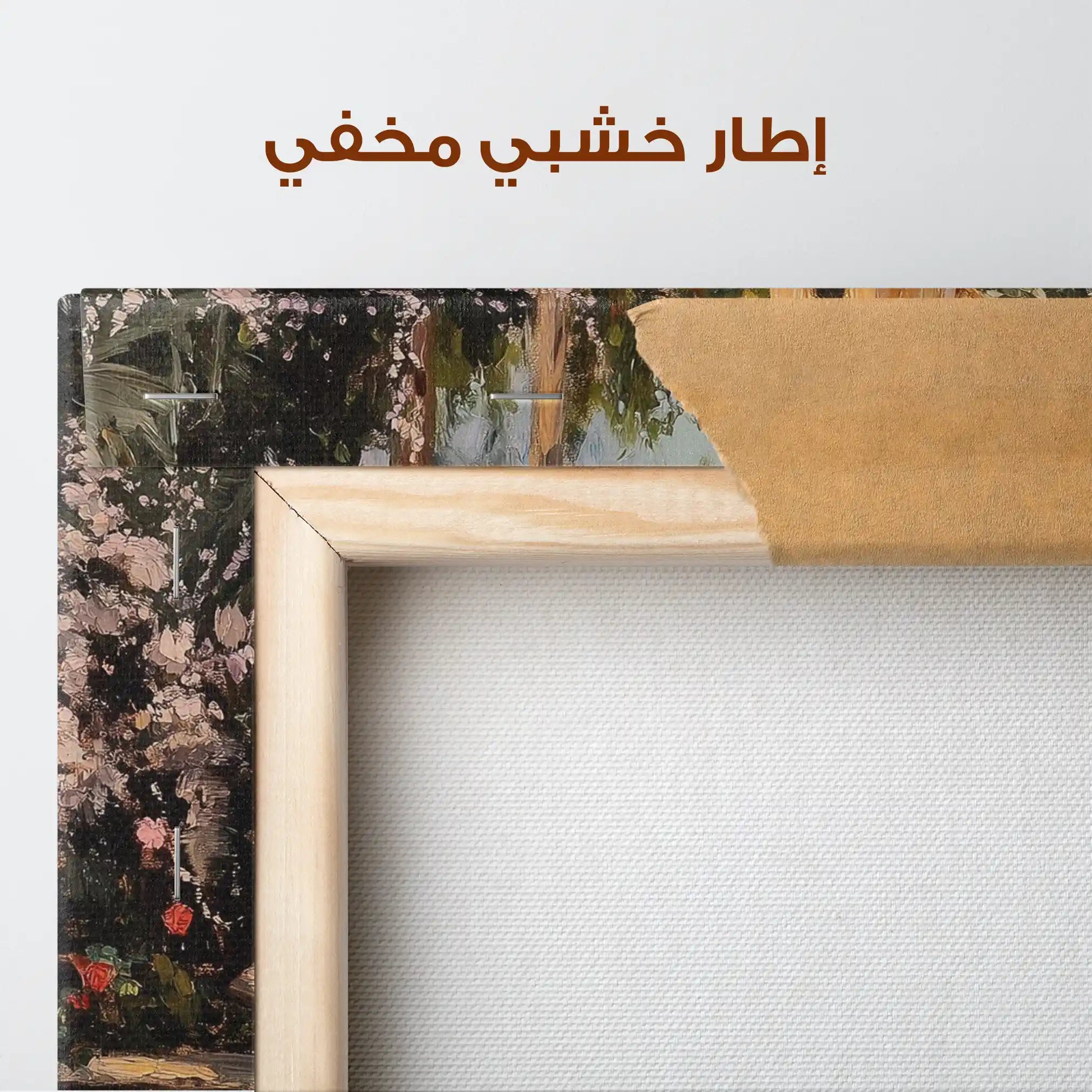 Orientalist 084 Canvas Art 90 x 60 cm / Stretched on hidden frame