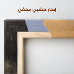 Palestine 084 Canvas Art 90 x 60 cm / Stretched on hidden frame