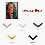 Portrait 084 Canvas Art 90 x 60 cm / Stretched on hidden frame