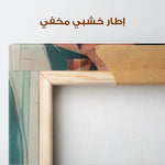 Portrait 084 Canvas Art 90 x 60 cm / Stretched on hidden frame