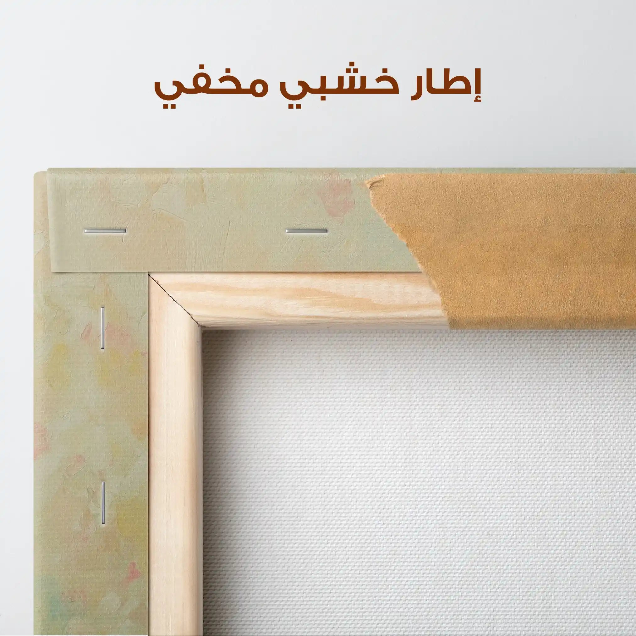 Animals 085 Canvas Art 90 x 60 cm / Stretched on hidden frame