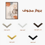 Boho 085 Canvas Art 90 x 60 cm / Stretched on hidden frame