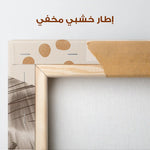 Boho 085 Canvas Art 90 x 60 cm / Stretched on hidden frame