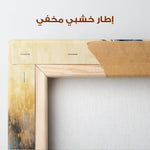 Horses 085 Canvas Art 90 x 60 cm / Stretched on hidden frame