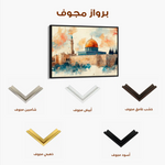 Palestine 085 Canvas Art 90 x 60 cm / Stretched on hidden frame