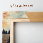 Palestine 085 Canvas Art 90 x 60 cm / Stretched on hidden frame