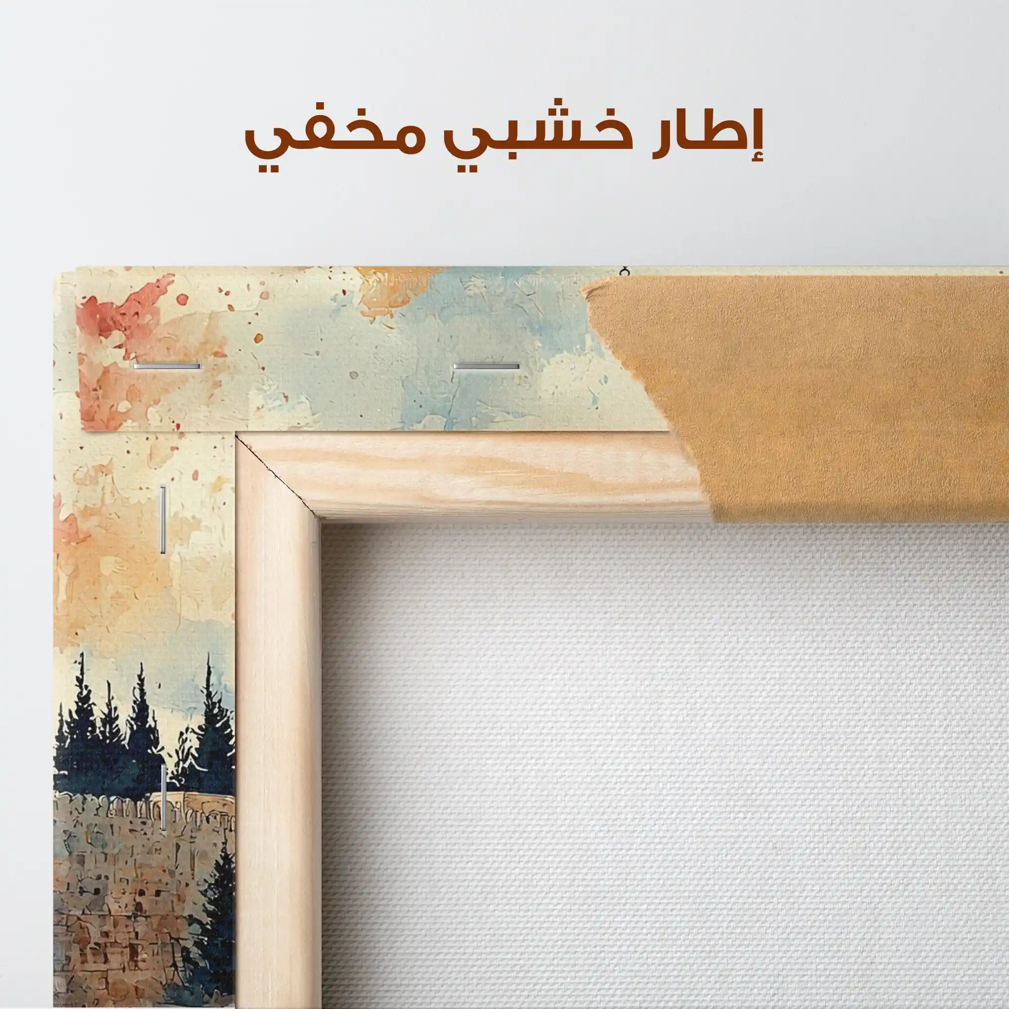 Palestine 085 Canvas Art 90 x 60 cm / Stretched on hidden frame