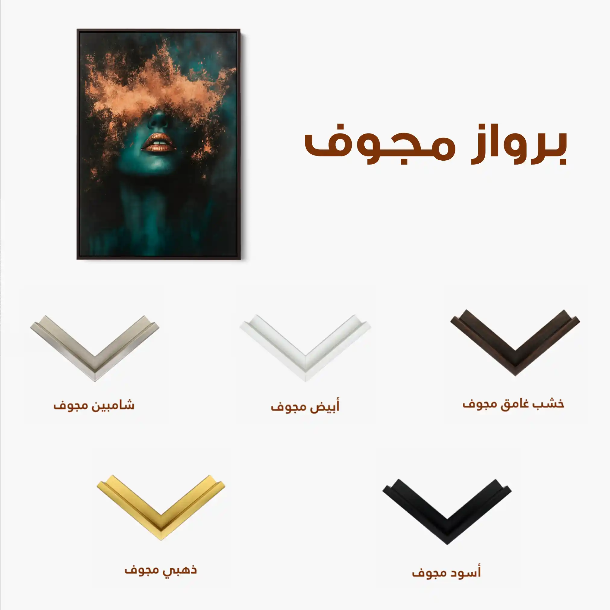 Portrait 085 Canvas Art 90 x 60 cm / Stretched on hidden frame