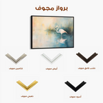 Animals 086 Canvas Art 90 x 60 cm / Stretched on hidden frame