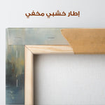 Animals 086 Canvas Art 90 x 60 cm / Stretched on hidden frame