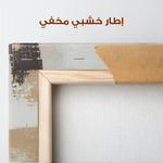 Abstract 086 Canvas Art 60 x 40 cm / Stretched on hidden frame