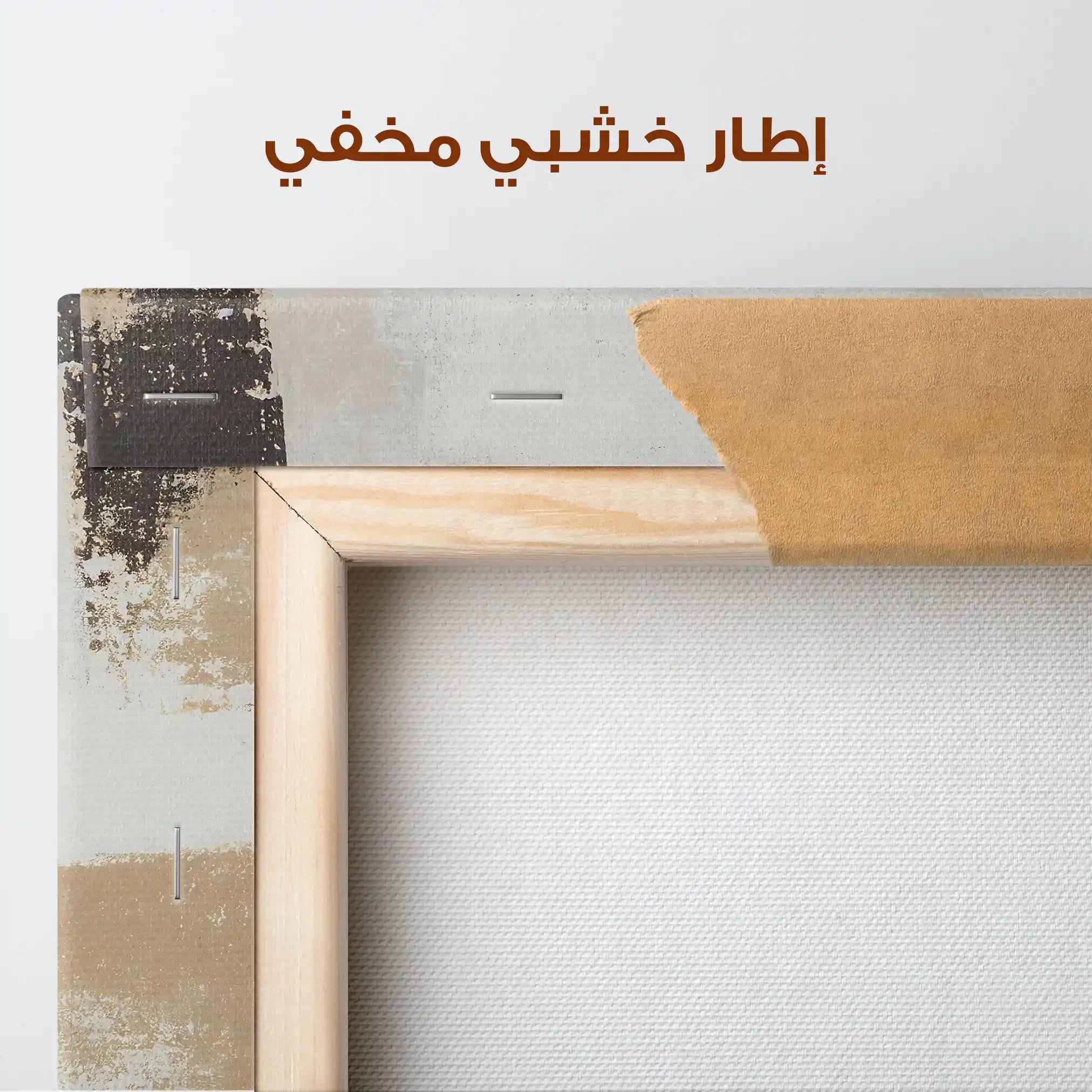 Abstract 086 Canvas Art 60 x 40 cm / Stretched on hidden frame