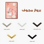 Boho 086 Canvas Art 90 x 60 cm / Stretched on hidden frame