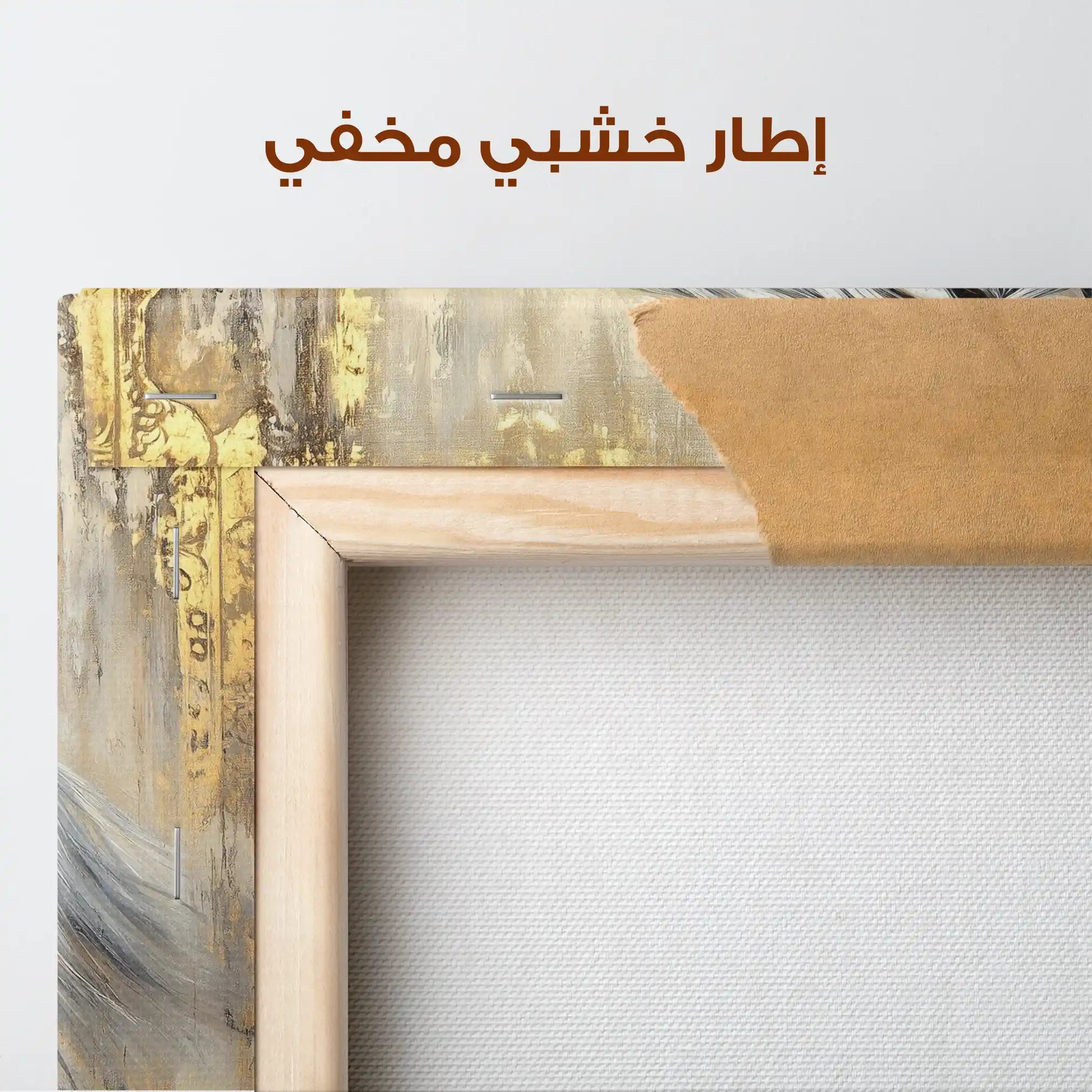 Horses 086 Canvas Art 90 x 60 cm / Stretched on hidden frame