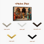 Orientalist 086 Canvas Art 90 x 60 cm / Stretched on hidden frame