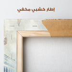 Palestine 086 Canvas Art 90 x 60 cm / Stretched on hidden frame