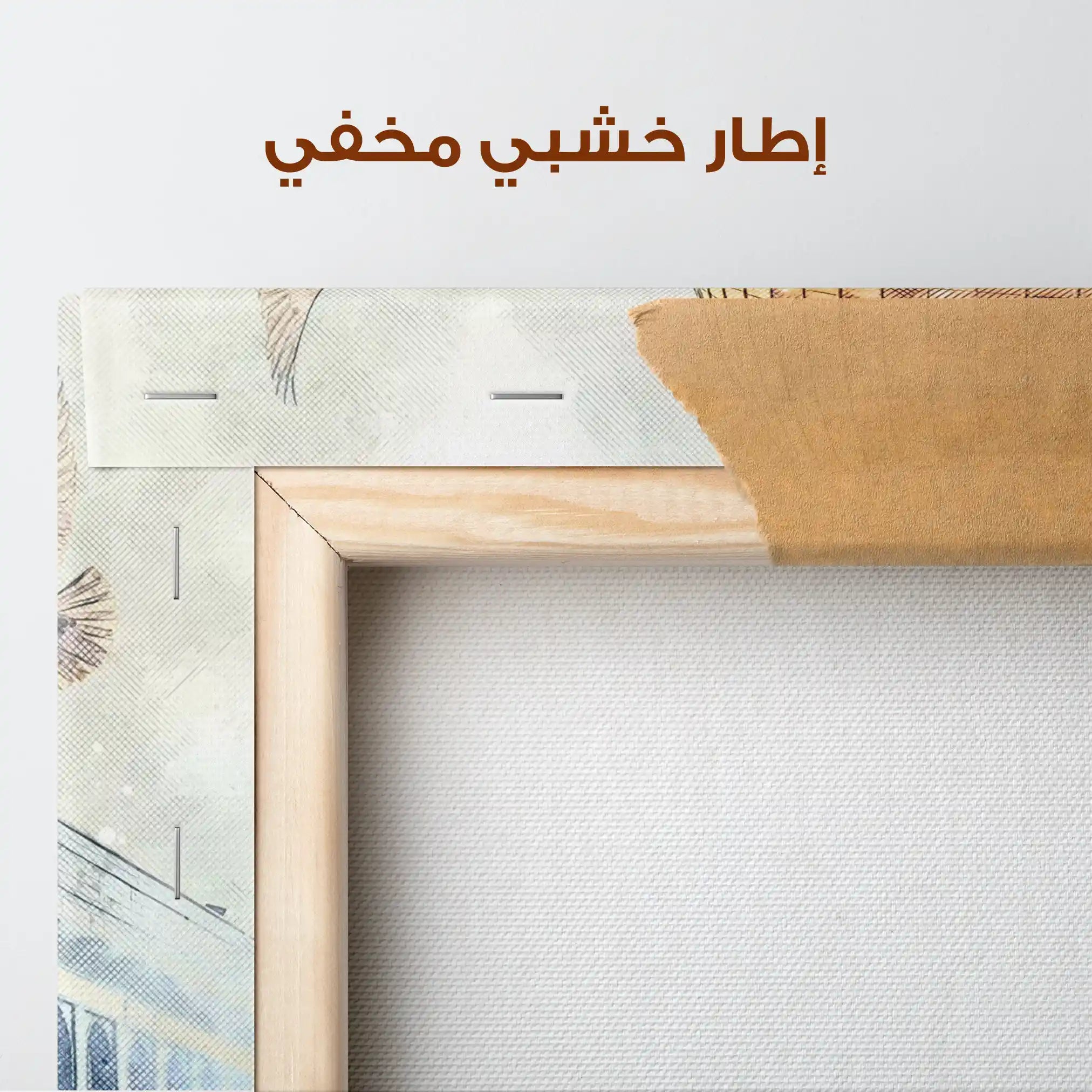 Palestine 086 Canvas Art 90 x 60 cm / Stretched on hidden frame