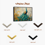 Animals 087 Canvas Art 90 x 60 cm / Stretched on hidden frame