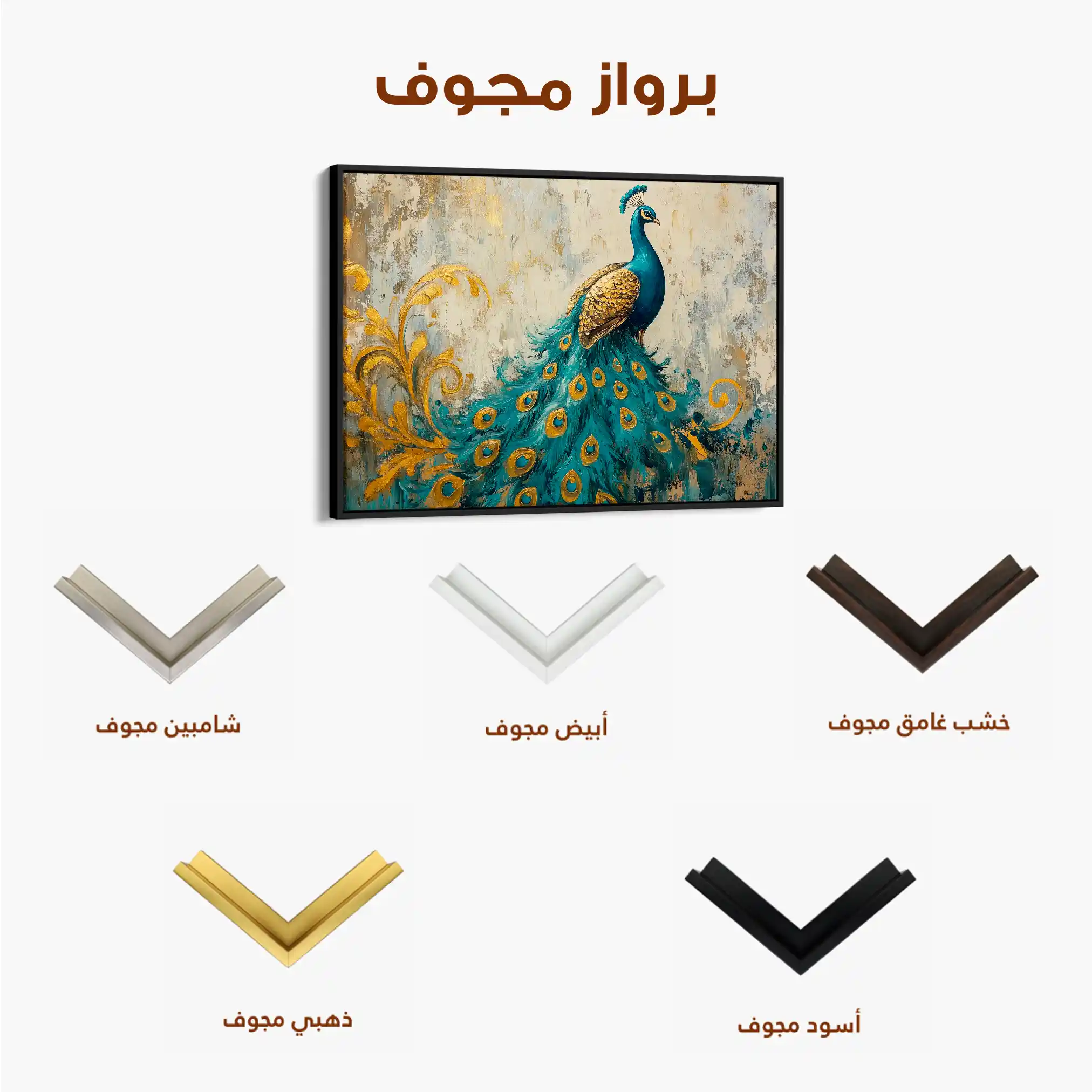 Animals 087 Canvas Art 90 x 60 cm / Stretched on hidden frame