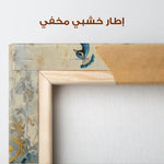 Animals 087 Canvas Art 90 x 60 cm / Stretched on hidden frame