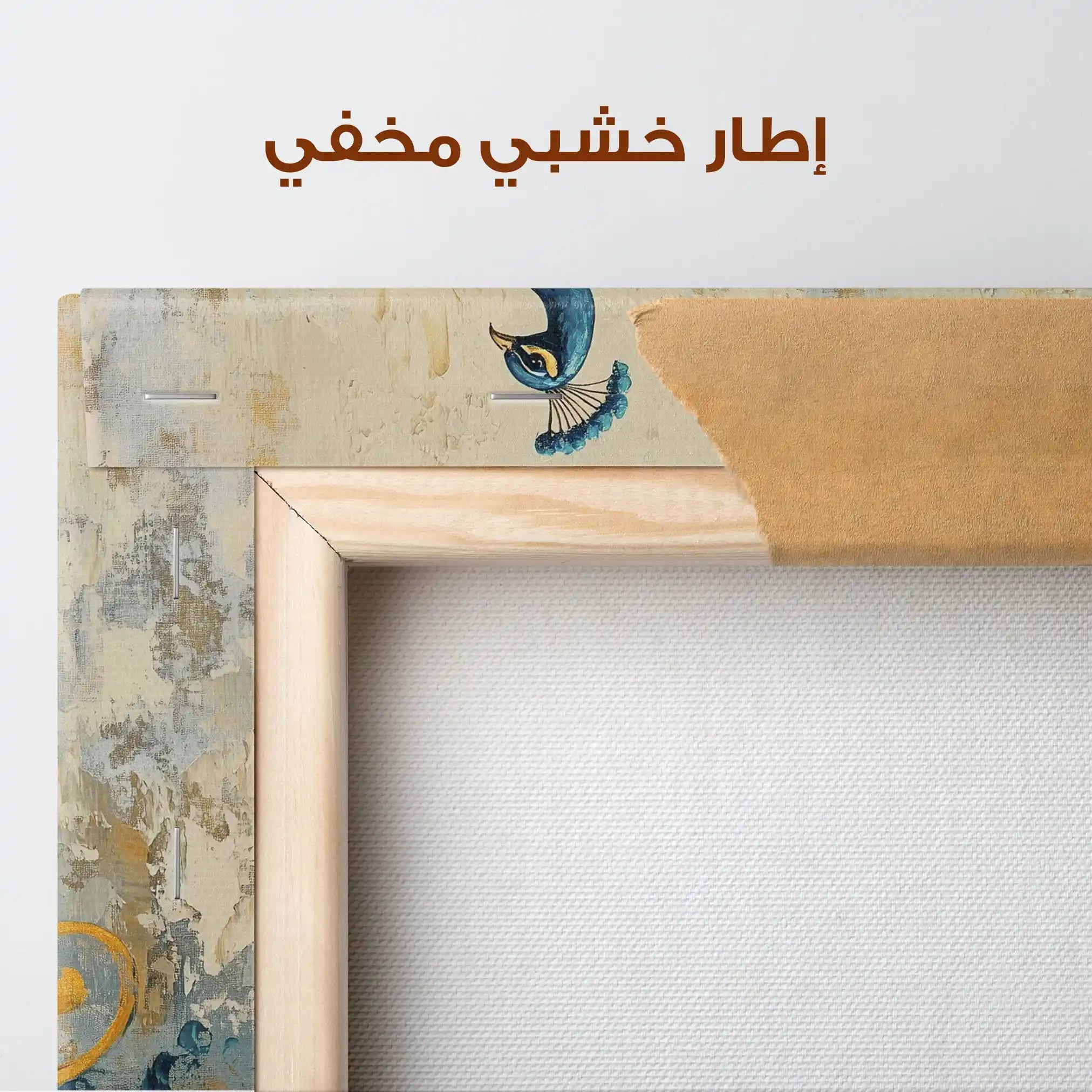 Animals 087 Canvas Art 90 x 60 cm / Stretched on hidden frame