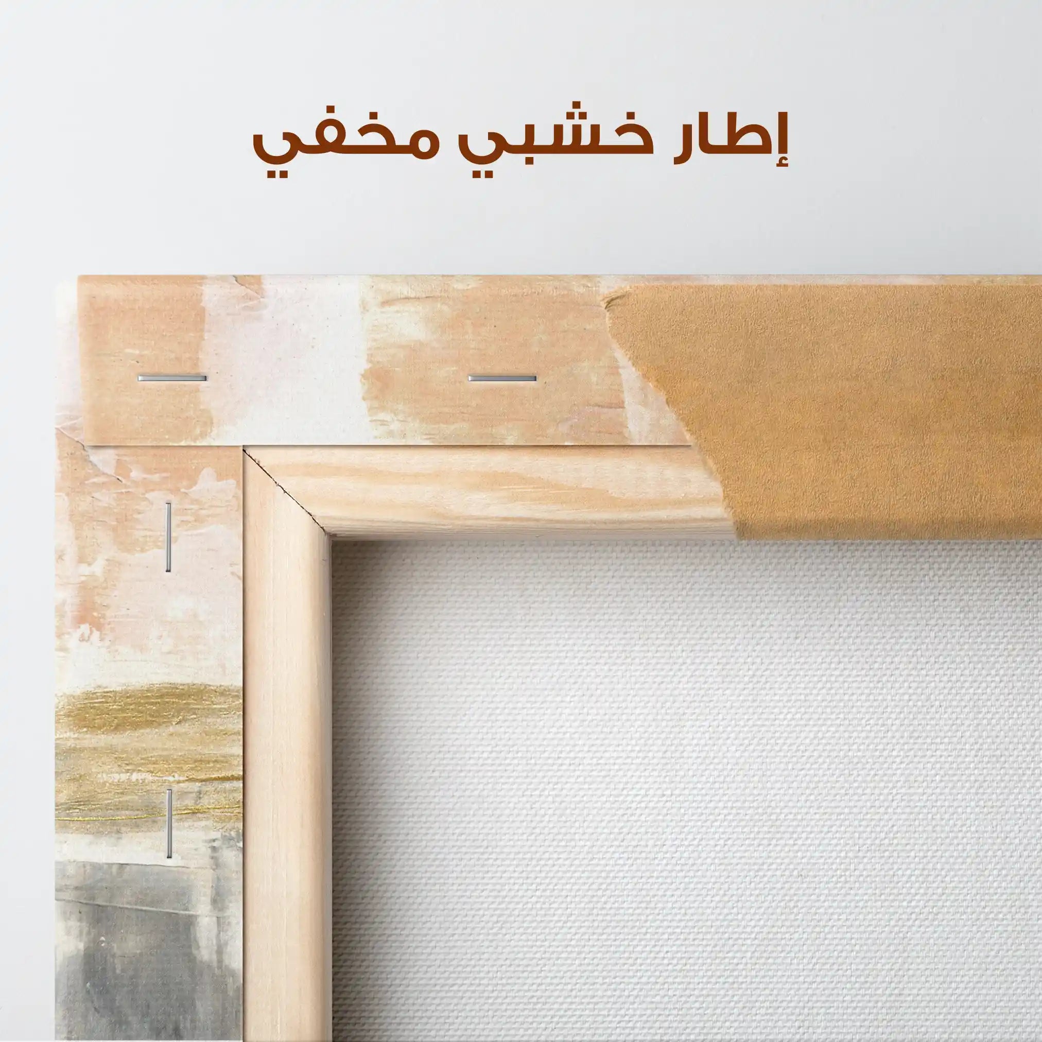 Abstract 087 Canvas Art 60 x 40 cm / Stretched on hidden frame